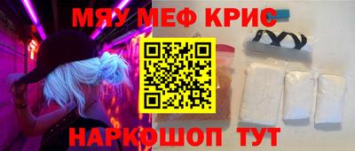 эйфоретик Апрелевка