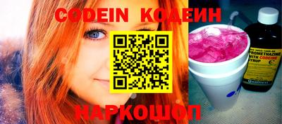 эйфоретик Апрелевка