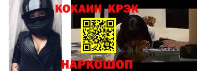 мефедрон Апшеронск