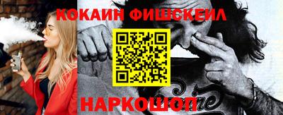 мефедрон VHQ Аргун