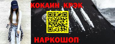 мефедрон VHQ Аргун