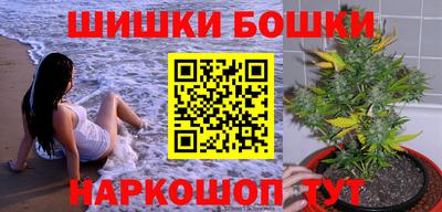 мефедрон VHQ Аргун