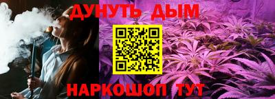 мефедрон VHQ Аргун