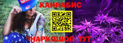 мефедрон Апшеронск