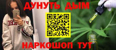 эйфоретик Апрелевка