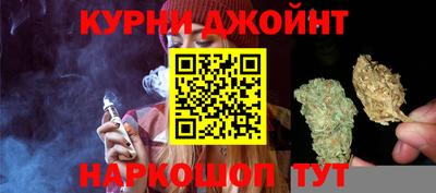 мефедрон Апшеронск