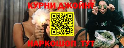 мефедрон VHQ Аргун