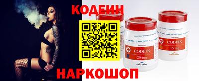 мефедрон VHQ Аргун