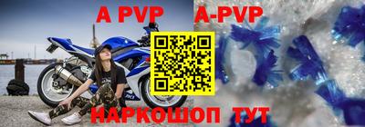 мефедрон Апшеронск