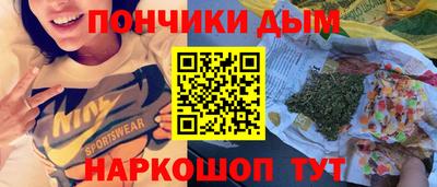 эйфоретик Апрелевка