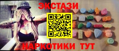 мефедрон Апшеронск