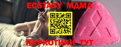 мефедрон Апшеронск