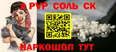 мефедрон VHQ Аргун