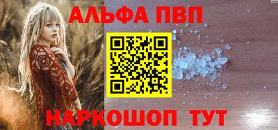 мефедрон VHQ Аргун