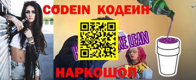 мефедрон VHQ Аргун
