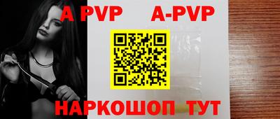 мефедрон Апшеронск