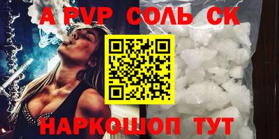 эйфоретик Апрелевка
