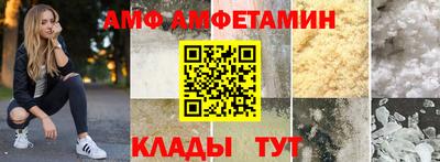 мефедрон VHQ Аргун