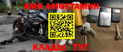 эйфоретик Апрелевка