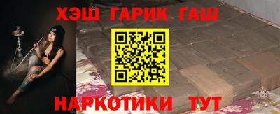 мефедрон Апшеронск