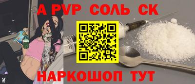 мефедрон VHQ Аргун