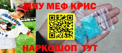 мефедрон VHQ Аргун