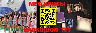 мефедрон VHQ Аргун