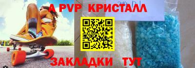 мефедрон Апшеронск