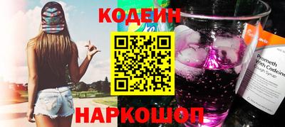 мефедрон VHQ Аргун