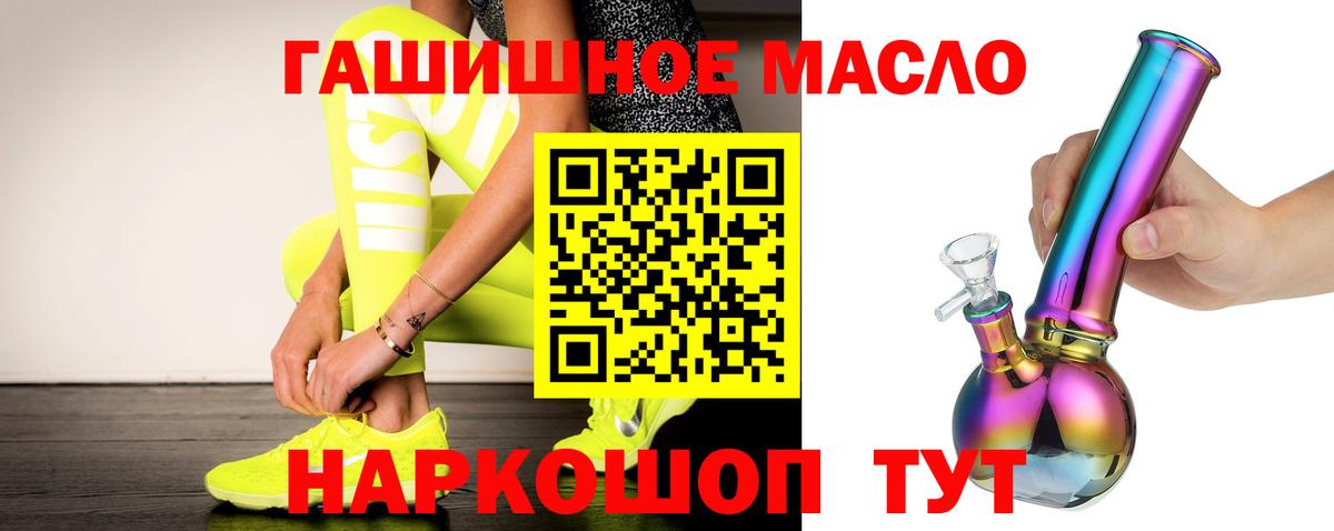 Волжский  MEGA зеркало  Вход с VPN  ТГК вейп 