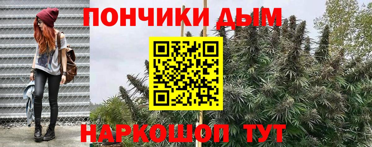 Конопля Amnesia  Бошки марихуана ГИДРОПОН  Волжский  Вход с VPN 